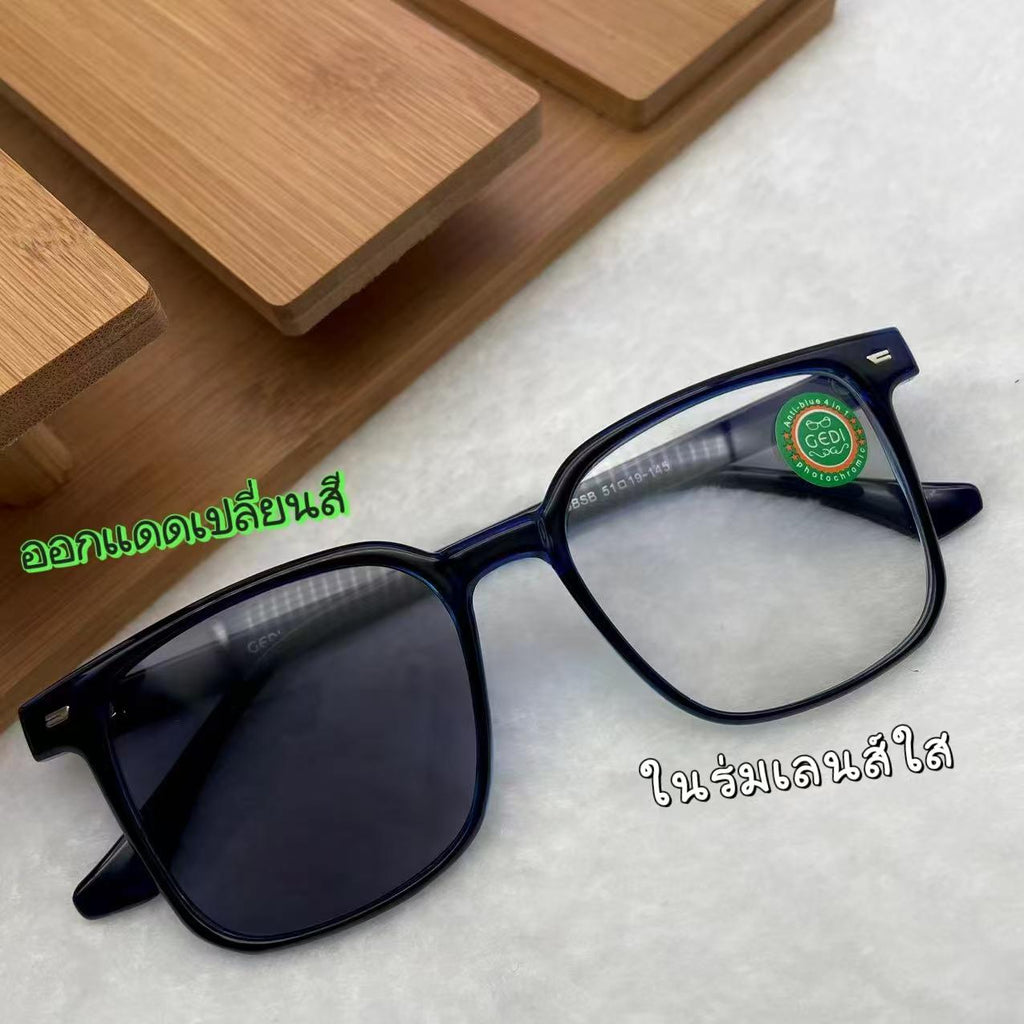 แว่นตาปรับแสงออโต้ รุ่น 2518Auto ทรงเหลี่ยมงานเข้าใหม่สีสวยใส่สวยมาก Photochromic blue filter เลนส์เปลี่ยนสีได้เมื่อออกแดด กรอบพลาสติก มีให้เลือก5สี ไม่รวมอุปกรณ์