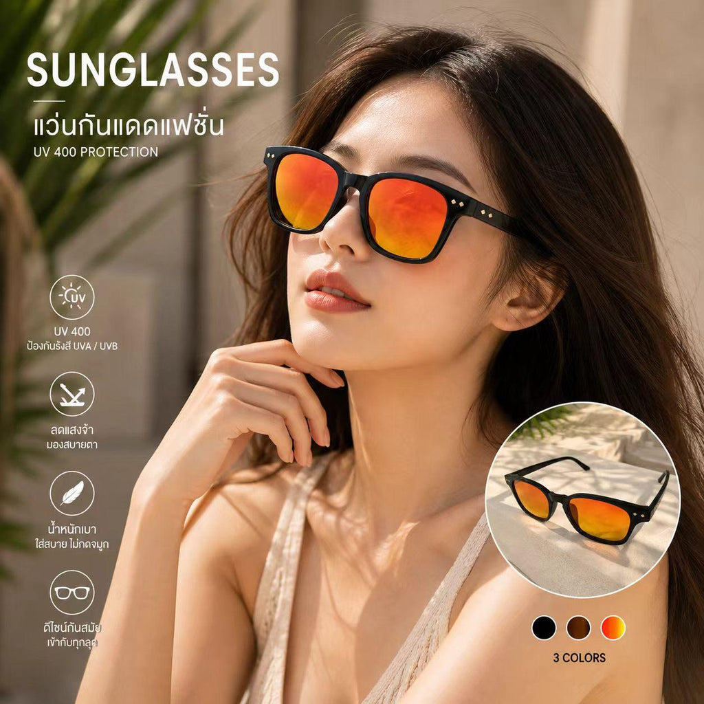 แว่นกันแดดแฟชั่น รุ่น 5787T กรอบพลาสติกทรงสุดคลูเก๋มาก ใส่ได้ทั้งชาย/หญิง เหมาะกับกิจกรรมกลางแจ้งสวมใส่ได้หลากหลายโอกาส งานดีราคาเบาๆ พร้อมส่งทุกวัน