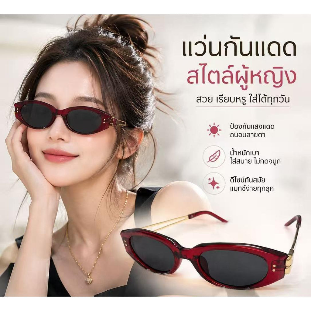 แว่นกันแดดแฟชั่น รุ่น 5797T กรอบพลาสติกทรงสวย ก้านสีทองหรูหราสวยมาก ราคาเบาๆใส่ได้ทุกรูปหน้าทั้งชาย/หญิง เหมาะกับกิจกรรมกลางแจ้งสุดๆ สินค้าพร้อมส่งค่ะ