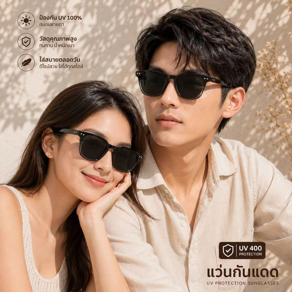 แว่นกันแดดแฟชั่น รุ่น 5787T กรอบพลาสติกทรงสุดคลูเก๋มาก ใส่ได้ทั้งชาย/หญิง เหมาะกับกิจกรรมกลางแจ้งสวมใส่ได้หลากหลายโอกาส งานดีราคาเบาๆ พร้อมส่งทุกวัน