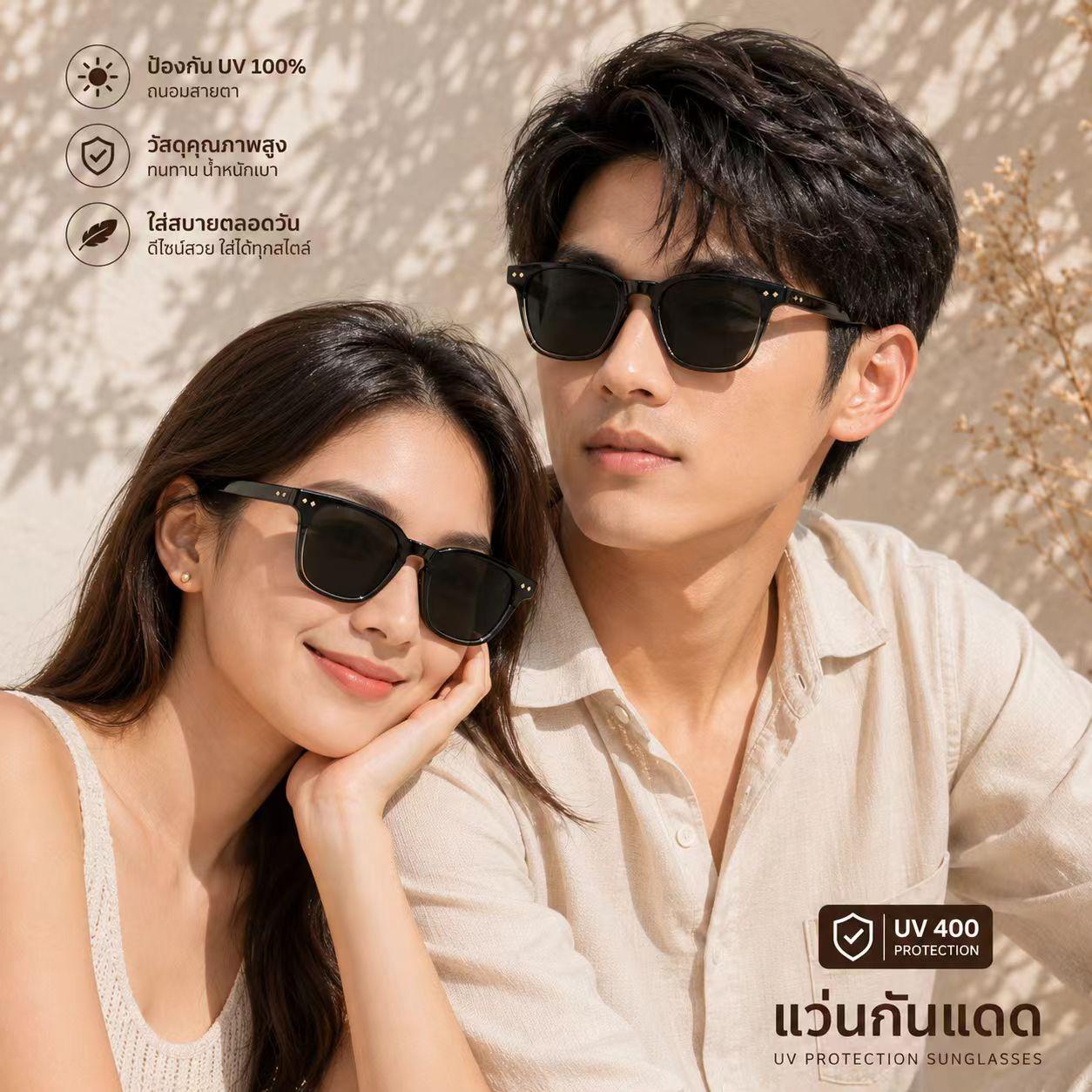 แว่นกันแดดแฟชั่น รุ่น 5787T กรอบพลาสติกทรงสุดคลูเก๋มาก ใส่ได้ทั้งชาย/หญิง เหมาะกับกิจกรรมกลางแจ้งสวมใส่ได้หลากหลายโอกาส งานดีราคาเบาๆ พร้อมส่งทุกวัน