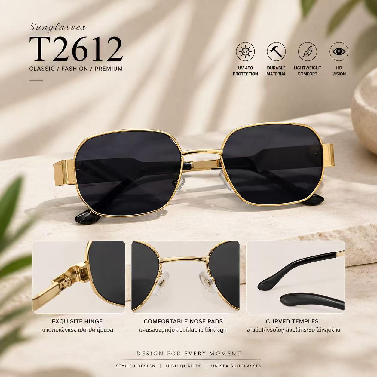 แว่นกันแดดแฟชั่นมาใหม่ล่าสุด รุ่น 2612T กรอบโลหะ หรูหรา งานดีใส่สวยมาก สวมใส่ได้ทั้งชายและหญิง สินค้าพร้อมส่ง