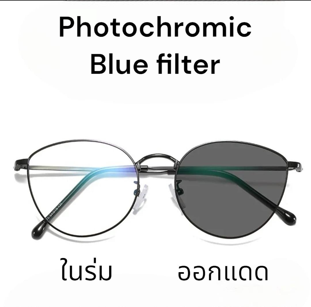 แว่นตาปรับแสงออโต้มาใหม่ รุ่น 2973Auto สายตาปกติ  ใส่หน้าแล้วหน้าสวยดูเด็ก Photochromic blue filter เลนส์เปลี่ยนสีได้เมื่อออกแดด กรอบพลาสติก มีให้เลือก3สี ไม่รวมอุปกรณ์