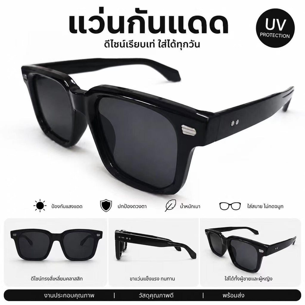 แว่นกันแดดแฟชั่น รุ่น 5785T กรอบพลาสติกทรงสุดคลูเก๋มากนำเทรนด์สุดๆ เหมาะกับกิจกรรมกลางแจ้งสวมใส่แล้วสบายตามาก ใส่ได้ทั้งชาย/หญิง สินค้าพร้อมส่งจ้าาา