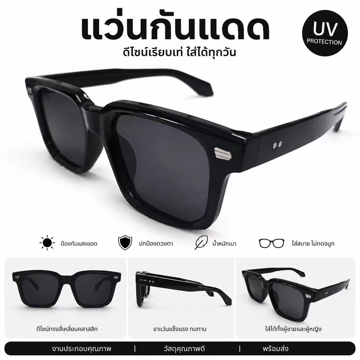 แว่นกันแดดแฟชั่น รุ่น 5785T กรอบพลาสติกทรงสุดคลูเก๋มากนำเทรนด์สุดๆ เหมาะกับกิจกรรมกลางแจ้งสวมใส่แล้วสบายตามาก ใส่ได้ทั้งชาย/หญิง สินค้าพร้อมส่งจ้าาา