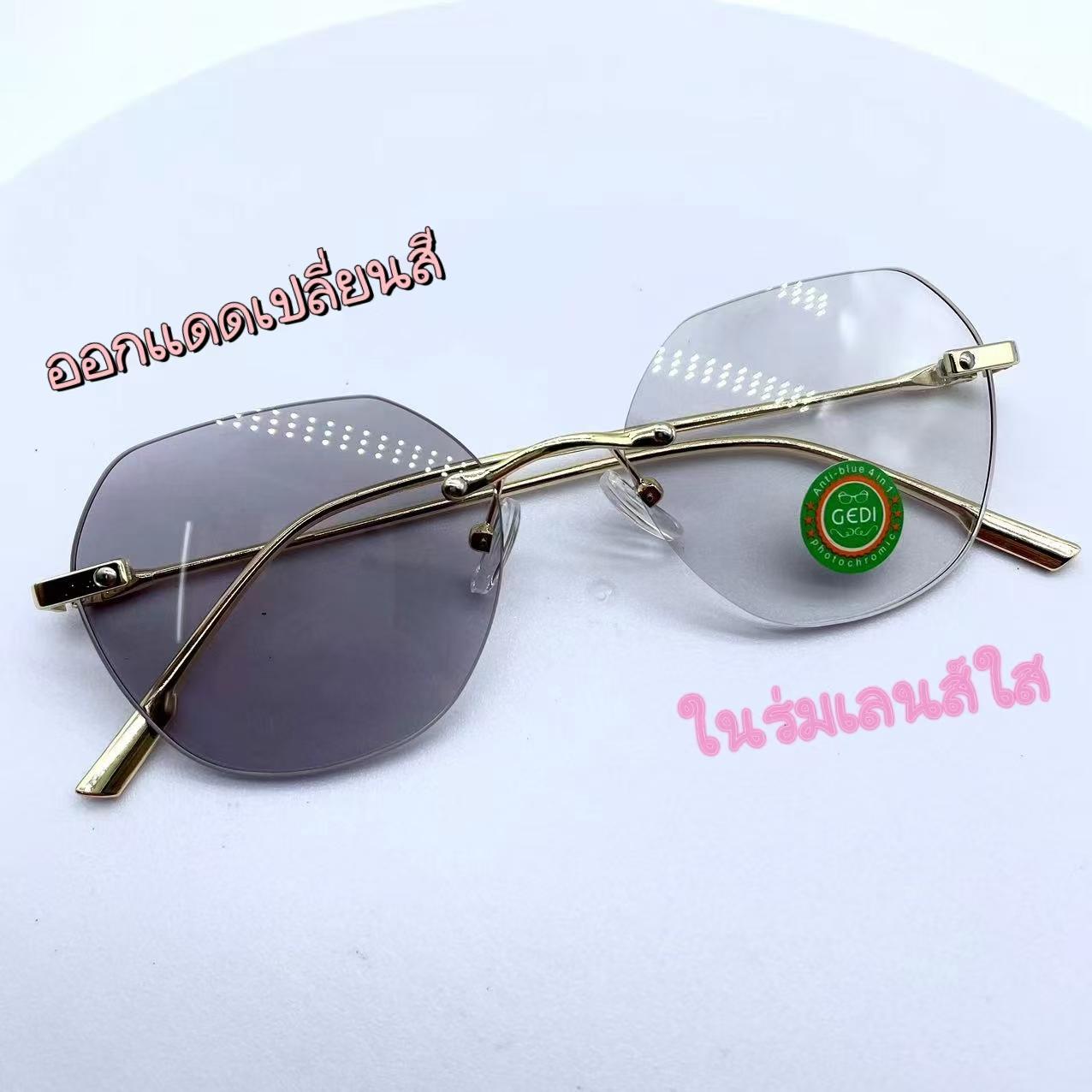 แว่นตาปรับแสงออโต้ รุ่น 6016Autoกรอบลอยไร้ขอบขาโลหะโดดเด่นสุดๆ Photochromic blue filter เลนส์เปลี่ยนสีได้เมื่อออกแดด มีให้เลือก2สี ไม่รวมอุปกรณ์