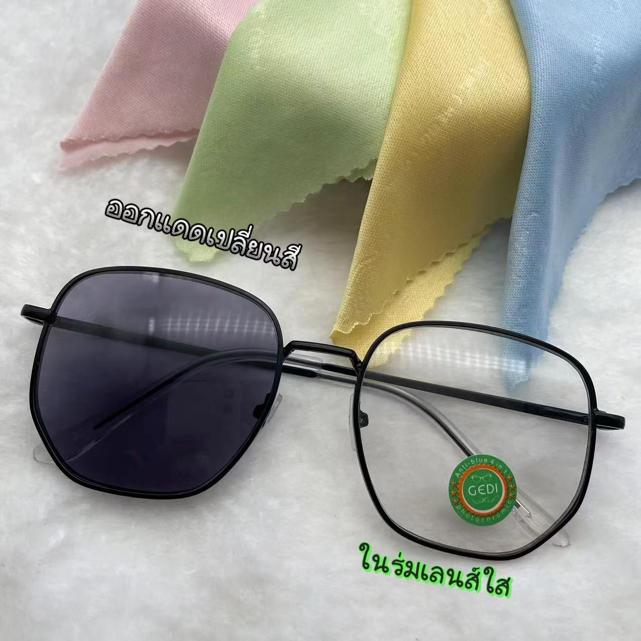 แว่นตาปรับแสงออโต้ รุ่น 705Auto งานดีแข็งแรงแฟชั่นเข้าใหม่ใส่แล้วหน้าสวย Photochromic blue filter เลนส์เปลี่ยนสีได้เมื่อออกแดด กรอบโลหะ มีให้เลือก3สี ไม่รวมอุปกรณ์
