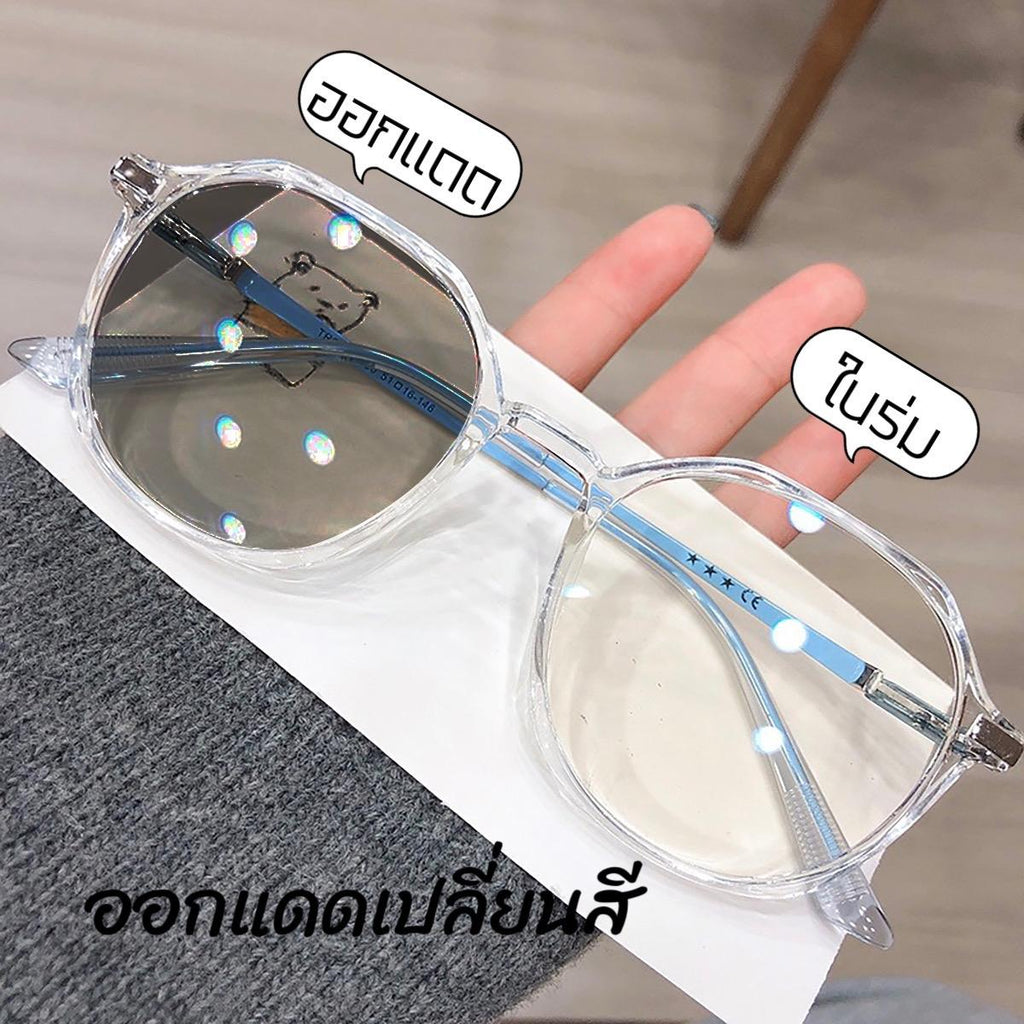 แว่นปรับแสงสายตาสั้นauto3เลนส์ออโต้ออกแดดเปลี่ยนสีได้กรอบพลาสติกใส่แล้วสวยดูดี-50ถึง-400