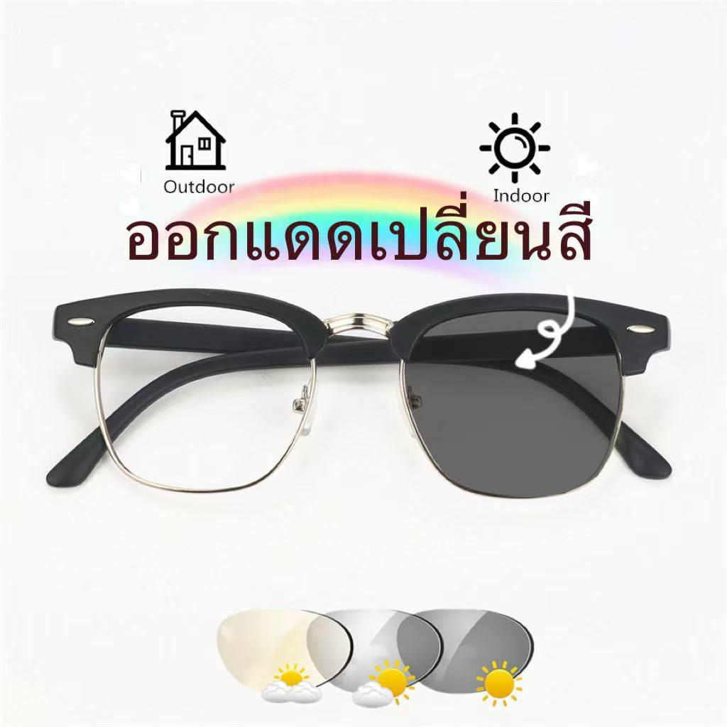 แว่นกันแดด รุ่น 3601 มีค่าสายตาสายตาสั้น/ยาวป้องกันแสงสีฟ้าแบบโฟโตโครมิกสั่งได้เลยจ้า