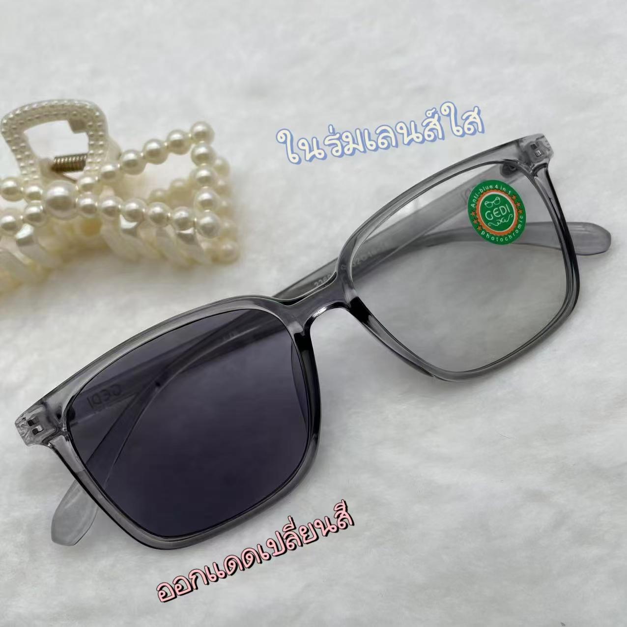 แว่นตาปรับแสงออโต้ รุ่น 2369Auto ทรงเหลี่ยมงานเข้าใหม่สีสวยใส่สวยมาก Photochromic blue filter เลนส์เปลี่ยนสีได้เมื่อออกแดด กรอบพลาสติก มีให้เลือก5สี ไม่รวมอุปกรณ์