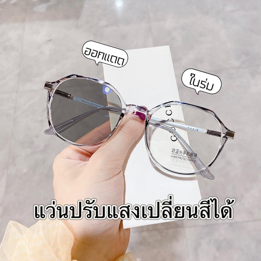 แว่นปรับแสงสายตาสั้นauto3เลนส์ออโต้ออกแดดเปลี่ยนสีได้กรอบพลาสติกใส่แล้วสวยดูดี-50ถึง-400
